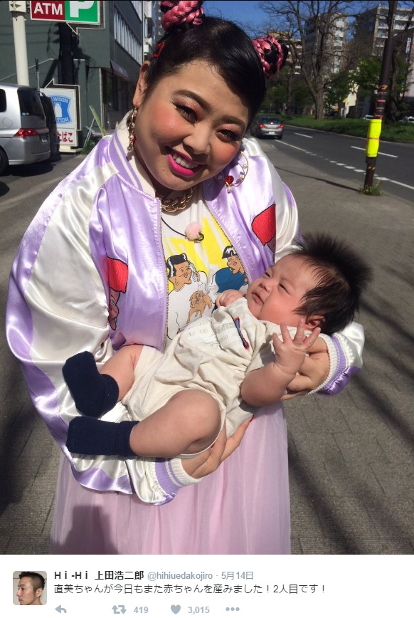 赤ちゃんを抱っこする渡辺直美（出典：https://twitter.com/hihiuedakojiro）
