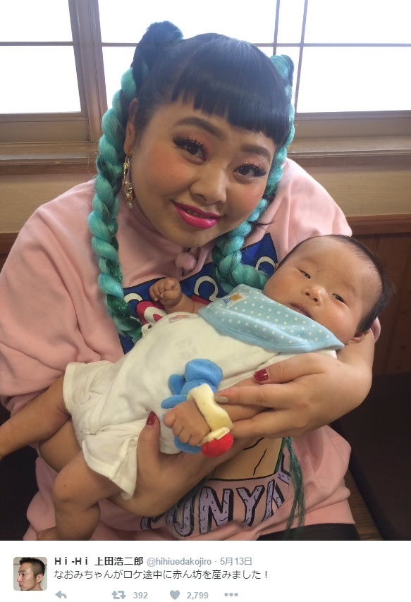 【エンタがビタミン♪】渡辺直美　赤ちゃんを抱っこする姿が「本当に産んでそう」