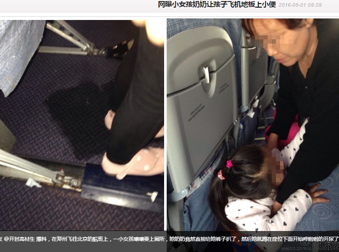 【海外発！Breaking News】旅客機の座席で中国人少女が放尿　祖母「ここでやりなさい」　