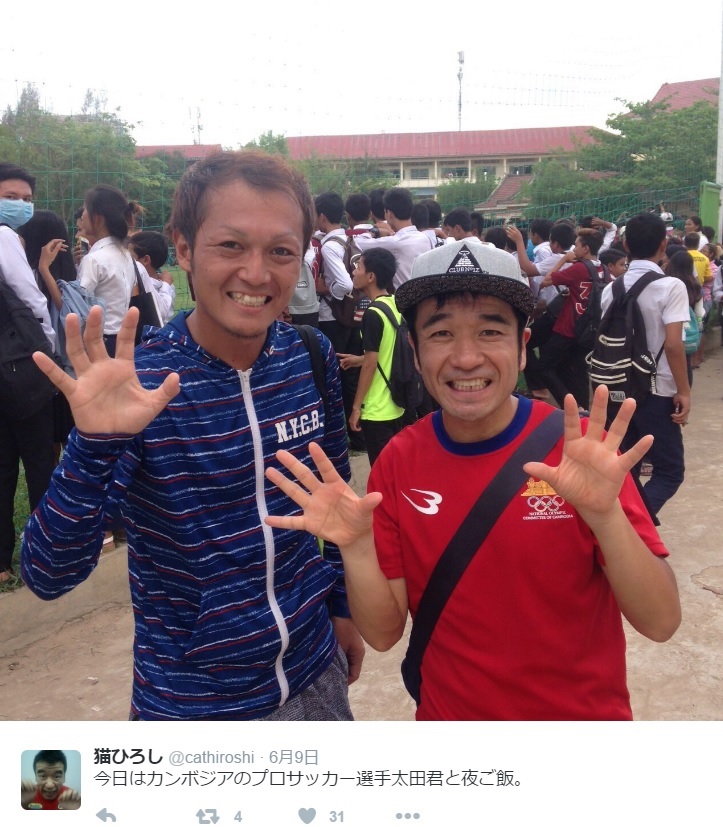 カンボジアのサッカー選手・太田さんと猫ひろし（出典：https://twitter.com/cathiroshi）