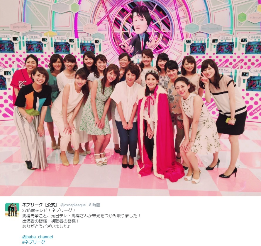 【エンタがビタミン♪】 『FNS27時間テレビ』女子アナクイズで東京の洗礼「青函トンネル」を「あおだて」　高橋真麻は「彼のお母さんに見られたくない！」