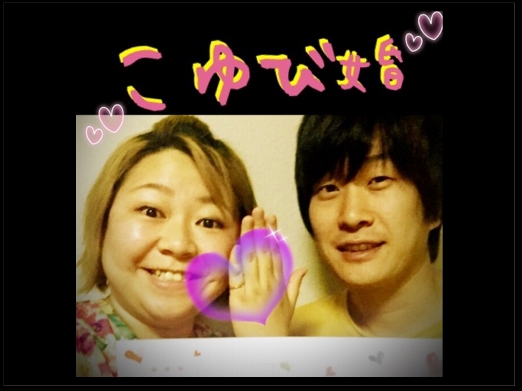 7月に結婚したやしろ優と野村辰二（出典：http://ameblo.jp/egao79）