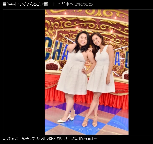 同じワンピースを着て共演した中村アンと下村リン（出典:http://ameblo.jp/nicche-enoue）