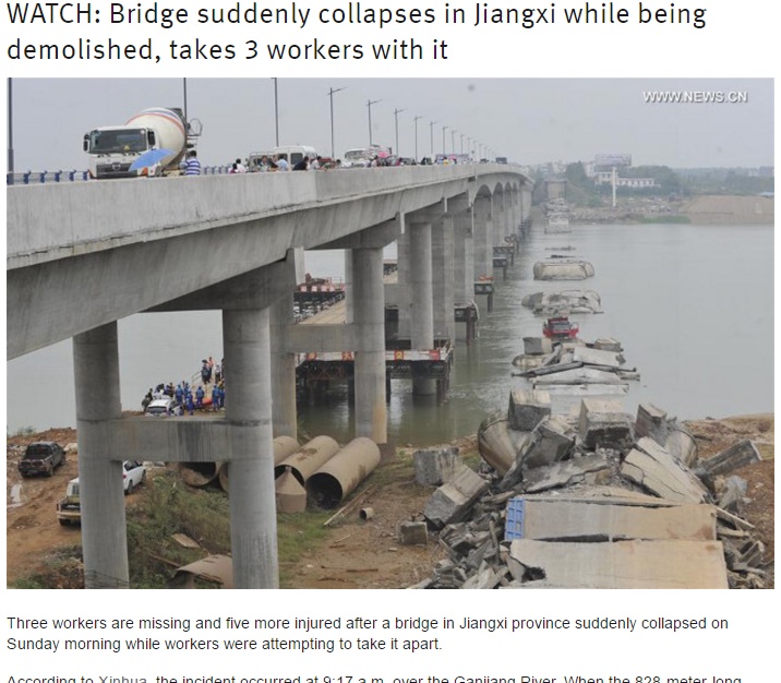 【海外発！Breaking News】中国・江西省でカン江の大橋いきなり陥落　3年前に「危険」と指摘