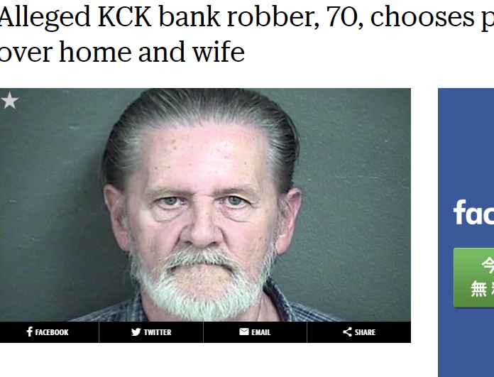 【海外発！Breaking News】「このまま鬼嫁と暮らすよりラク」　70歳男、銀行強盗を働く（米）
