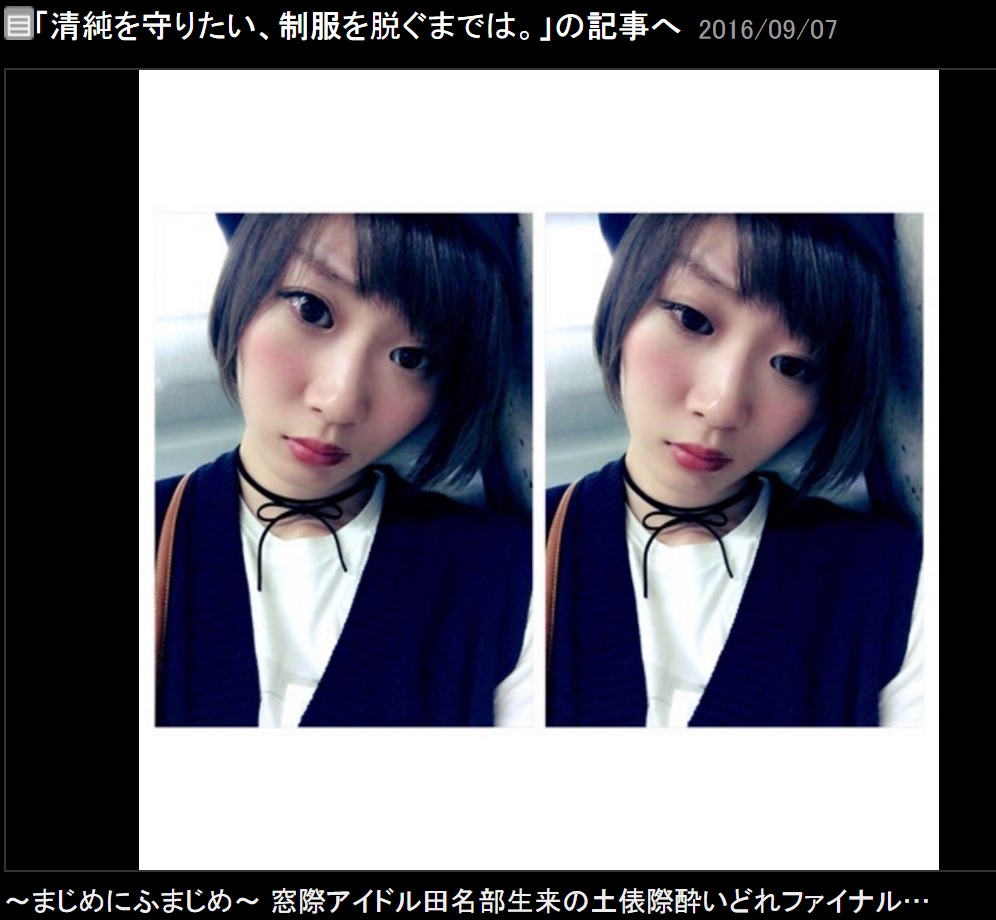 【エンタがビタミン♪】AKB48田名部生来、ホラーDVDが「秒で完売」　話題の“黒髪”にはファッション期待する声も