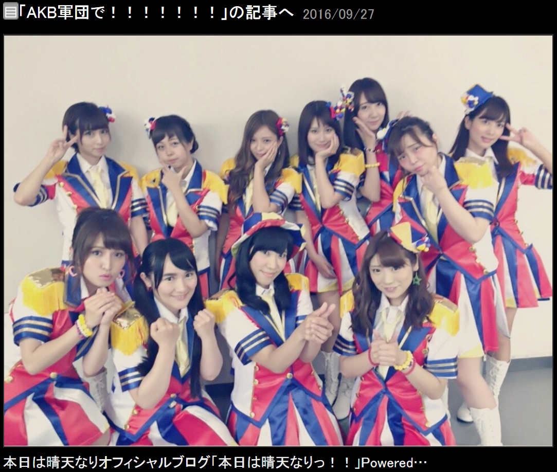 “ものまねAKB48”軍団（出典：http://ameblo.jp/seiten19-yellow）