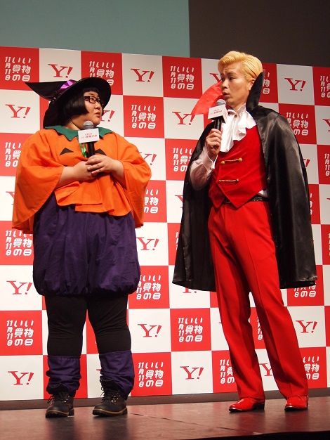 かぼちゃの妖精とドラキュラに扮したメイプル超合金
