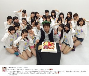 NGT48今村支配人の誕生日を祝うメンバー（出典：https://twitter.com/Rie_Kitahara3）