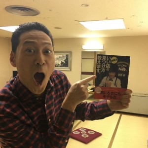 東野幸治を「＃いつも優しいお兄さん」と渡部（出典：https://www.instagram.com/watabeken）