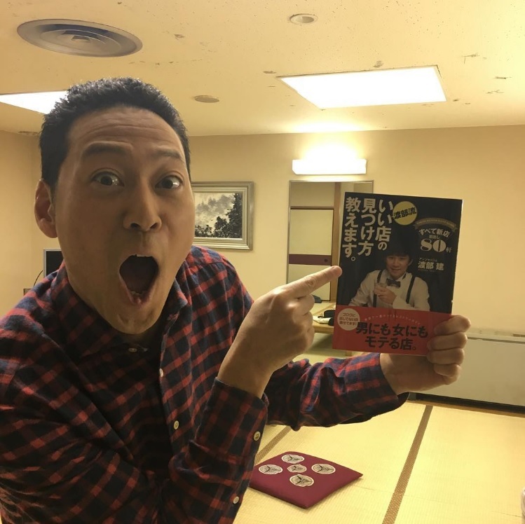 東野幸治を「＃いつも優しいお兄さん」と渡部（出典：https://www.instagram.com/watabeken）