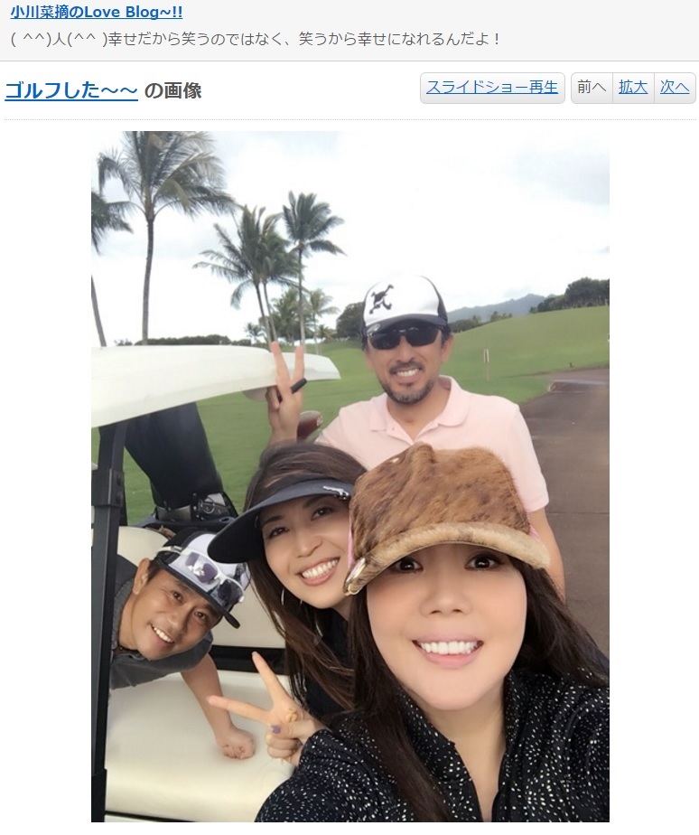 ハワイでゴルフする浜田家と星野家の夫婦2組（出典：http://blogs.yahoo.co.jp/tabasa7_blog）