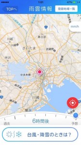 「TEPCO速報」　雨量情報は6時間先までの未来予測を地図上に表示