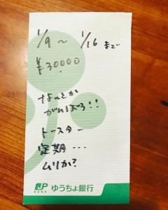 封筒に入れて家計を管理する石田ひかり（出典：https://www.instagram.com/hikaringo0525）