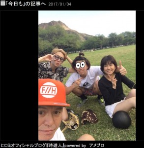 ハワイの公園で遊ぶヒロミ＆松本伊代一家（出典：http://ameblo.jp/hiromi515）
