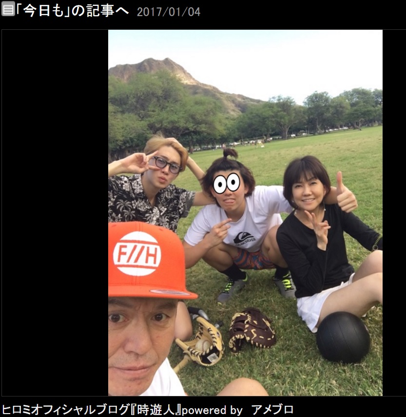 ハワイの公園で遊ぶヒロミ＆松本伊代一家（出典：http://ameblo.jp/hiromi515）