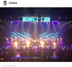HKT48若田部遥卒業公演（出典：https://7gogo.jp/wakatabe-haruka）