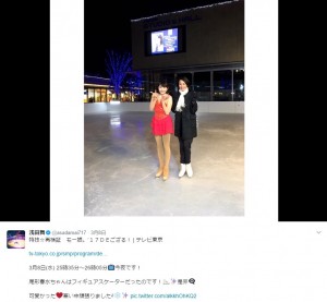 フィギュアスケートファッションの尾形春水と浅田舞（出典：https://twitter.com/asadamai717）