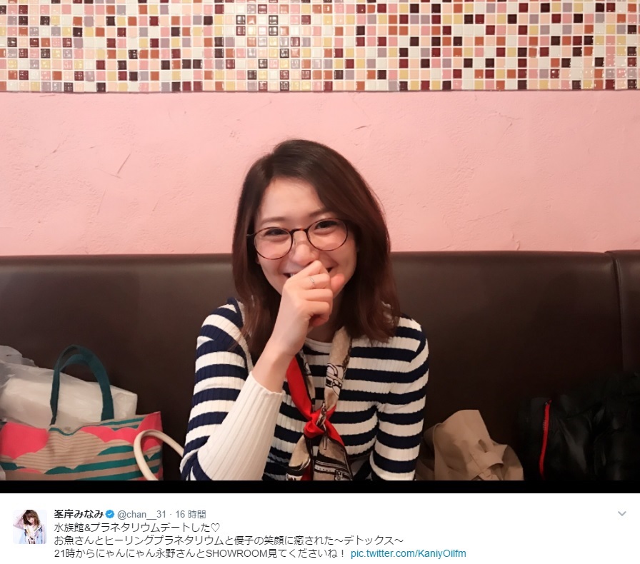 「優子の笑顔に癒された～」と峯岸みなみ（出典：https://twitter.com/chan__31）