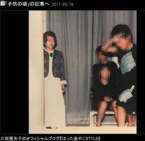 小4で“泥棒の先生役”を演じる八田亜矢子（出典：http://ameblo.jp/hatta-ayako）