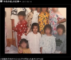 八田亜矢子は小3の頃に髪を切って以来ショートだったという（出典：http://ameblo.jp/hatta-ayako）