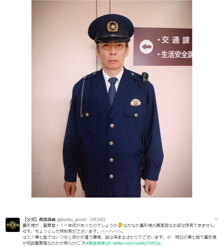 警官時代の鼻形雷雨を演じる生瀬勝久（画像は『【公式】貴族探偵 2017年5月28日付Twitter』のスクリーンショット）