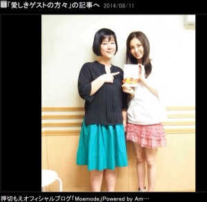 押切もえのラジオ番組にゲスト出演したジェーン・スー（左）（出典：http://ameblo.jp/moemode）