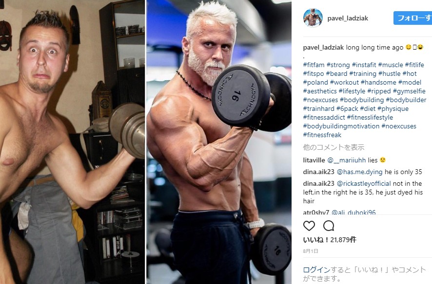 体を鍛える前（左）と現在の姿（画像は『Pawel Ladziak　2017年8月2日付Instagram「long long time ago」』のスクリーンショット）