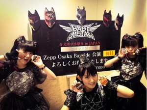 大阪“銀キツネ祭り”でのBABYMETAL（画像は『BABYMETAL　2017年8月29日付Instagram「Thanks SILVER FOX FESTIVAL in Osaka!!」』のスクリーンショット）