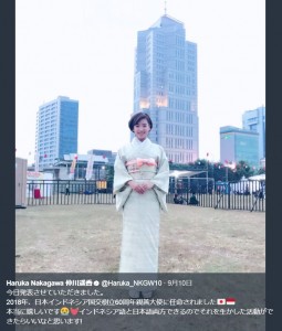 “日本インドネシア国交樹立60周年親善大使”に就任した仲川遥香（画像は『Haruka Nakagawa 仲川遥香　2017年9月11日付Twitter「今日発表させていただきました。」』のスクリーンショット）