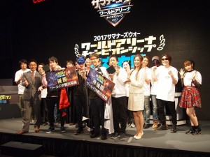 『2017 サマナーズウォー ワールドアリーナチャンピオンシップ 日本本戦 Supported by RAGE』にて熱い戦いを終えたプレイヤーやゲストたち