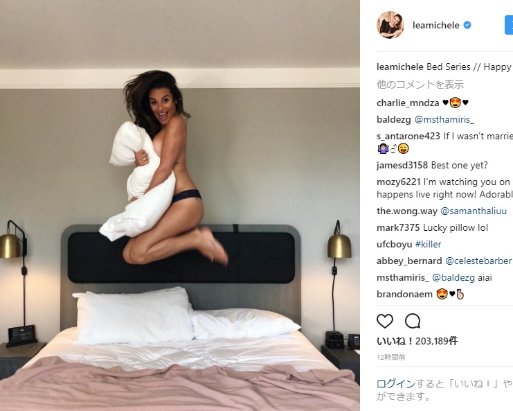 ベッドの上で飛び跳ねるリア（画像は『Lea Michele　2017年10月12日付Instagram「Bed Series // Happy」』のスクリーンショット）