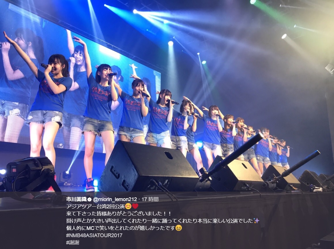 NMB48台湾公演でのステージ（画像は『市川美織　2017年10月2日付Twitter「アジアツアー台湾2回公演」』のスクリーンショット）