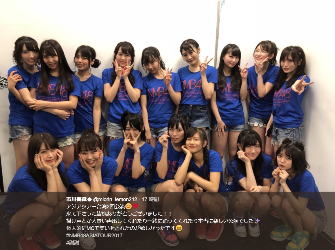 台湾公演を終えたNMB48（画像は『市川美織　2017年10月2日付Twitter「アジアツアー台湾2回公演」』のスクリーンショット）