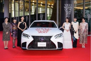 『VOGUE JAPAN Women of the year 2017』授賞式（画像は『Vogue Japan　2017年11月24日付Instagram「各分野において圧倒的な活躍をみせたインスパイアリングな女性に贈る「VOGUE JAPAN Women of the year 2017」の授賞式が丸ビルにて開催。」』のスクリーンショット）