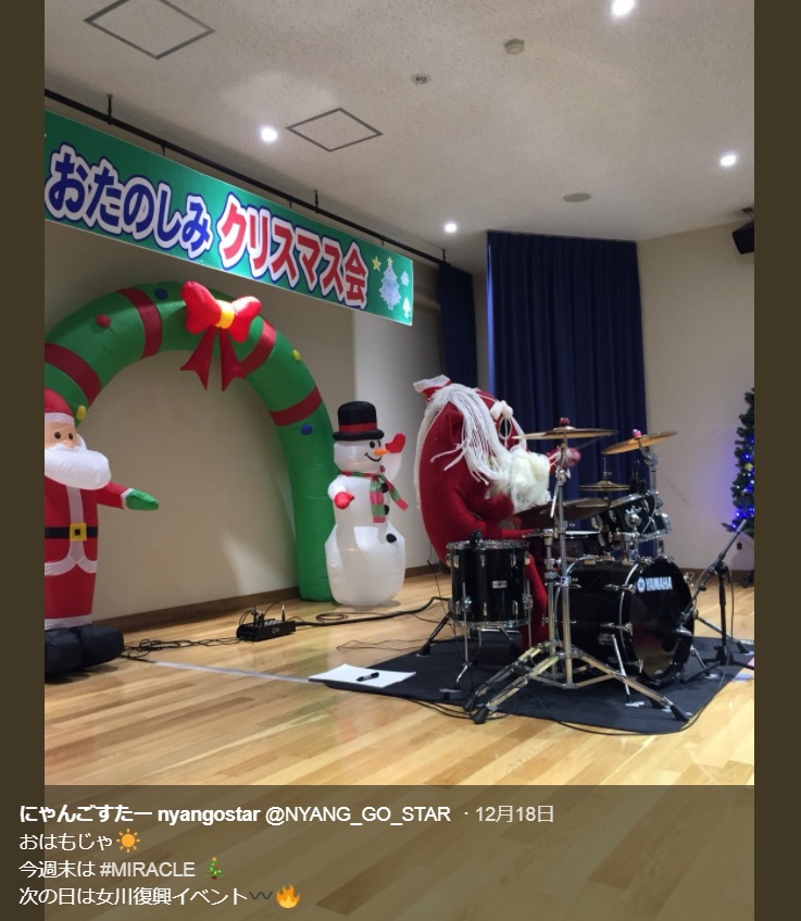 クリスマス会でドラムを披露するにゃんごすたー（画像は『にゃんごすたー nyangostar　2017年12月18日付Twitter「おはもじゃ」』のスクリーンショット）