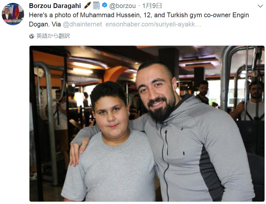 ムハンマド君と「オリンピア・スポーツセンター」のメンバー（画像は『Borzou Daragahi　2018年1月9日付Twitter「Here’s a photo of Muhammad Hussein, 12, and Turkish gym co-owner Engin Dogan.」』のスクリーンショット）