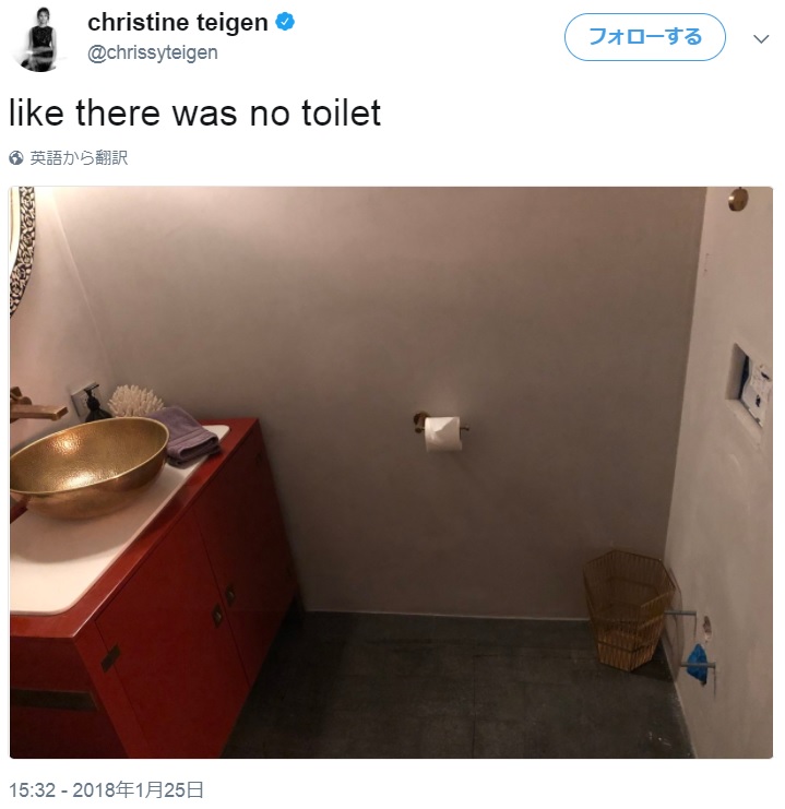 便器が忽然と姿を消した…（画像は『christine teigen　2018年1月25日付Twitter「like there was no toilet」』のスクリーンショット）