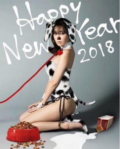 小嶋陽菜、ダルメシアン風で年始の挨拶（画像は『Haruna Kojima　2018年1月2日付Instagram「Happy New Year」』のスクリーンショット）