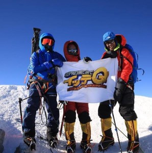 イモトアヤコ、南極“ヴィンソン・マシフ”登頂に成功（画像は『イモトアヤコ 公式　2018年2月18日付Instagram「＃少々長文になります」』のスクリーンショット）