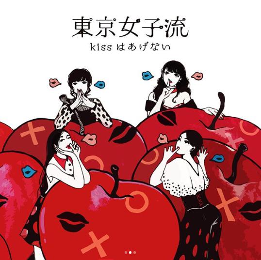 イラストレーターmajoccoによる『kissはあげない』の世界観（画像は『東京女子流　2018年5月17日付Instagram「0620_kissはあげない」』のスクリーンショット）