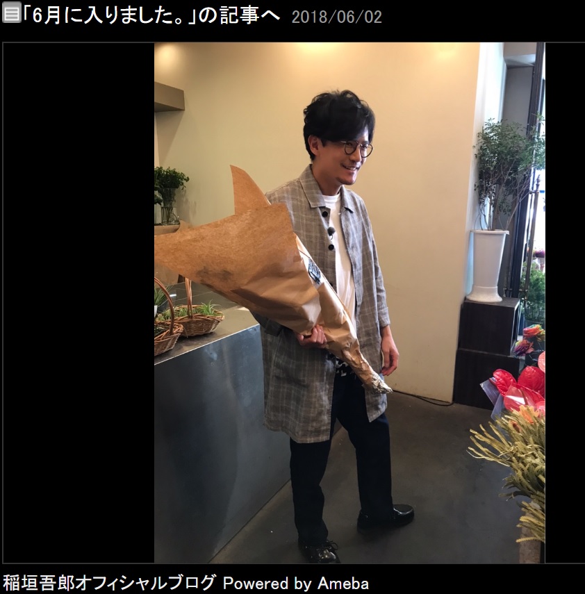 選んだ花束を抱えご機嫌な稲垣吾郎（画像は『稲垣吾郎　2018年6月2日付オフィシャルブログ「6月に入りました。」』のスクリーンショット）