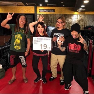  マキシマム ザ ホルモンがフジロック’18をカウントダウン（画像は『Fuji Rock Festival　2018年7月8日付Instagram「19days to go マキシマム ザ ホルモン 7/28（Sat） GREEN STAGE」』のスクリーンショット）