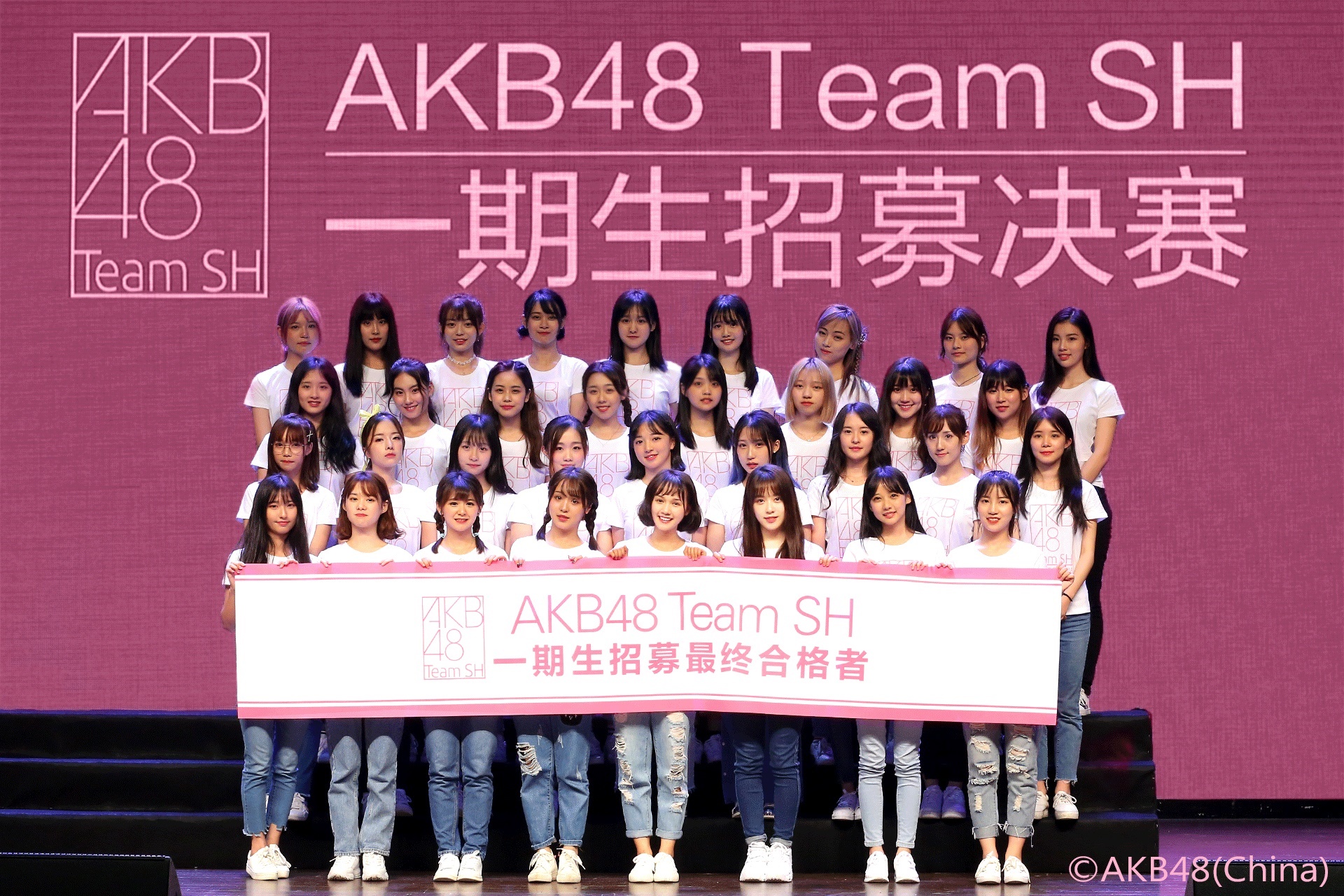 AKB48の中国公式姉妹グループ「AKB48 Team SH」最終オーディションに合格した34名（C）AKS