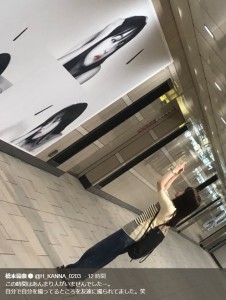 橋本環奈、自分が映った広告にスマホを向ける姿を友人に撮られる（画像は『橋本環奈　2018年8月23日付Twitter「この時間はあんまり人がいませんでしたー。」』のスクリーンショット）