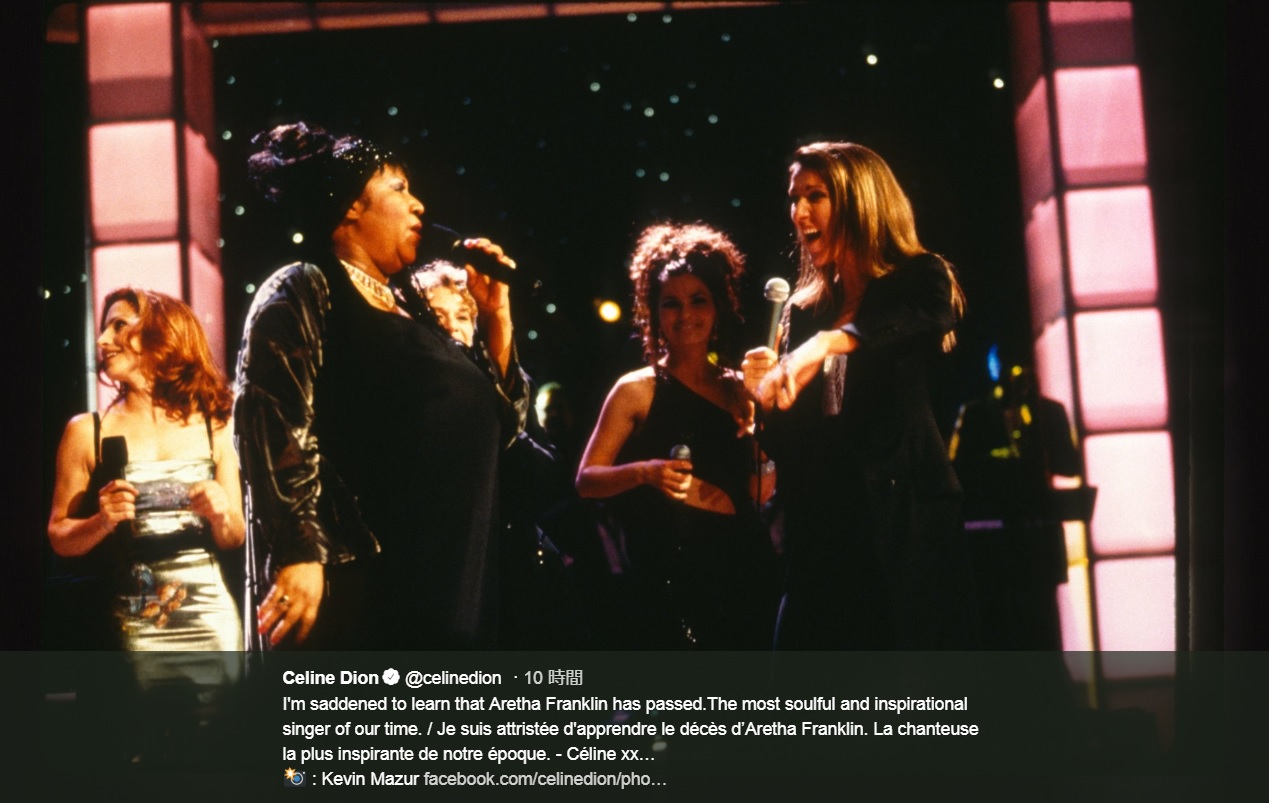 セリーヌ・ディオン「アレサはこの時代を生きた最もソウルフルなシンガーでした」（画像は『Celine Dion　2018年8月17日付Twitter「I’m saddened to learn that Aretha Franklin has passed.」』のスクリーンショット）