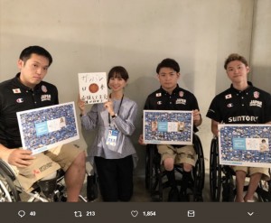 日本代表選手を応援する篠田麻里子（画像は『篠田麻里子　2018年8月18日付Twitter「車いすバスケットボール世界選手権大会」』のスクリーンショット）