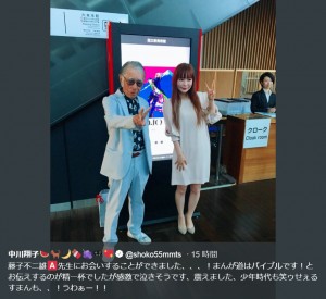 藤子不二雄A氏と中川翔子（画像は『中川翔子　2018年8月21日付Twitter「藤子不二雄A先生にお会いすることができました、、、！」』のスクリーンショット）