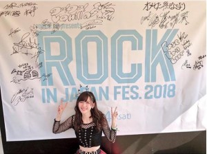 『ROCK IN JAPAN FESTIVAL 2018』でサインした鈴木愛理（画像は『鈴木愛理　2018年8月5日付Instagram「サインもして来たぁ」』のスクリーンショット）