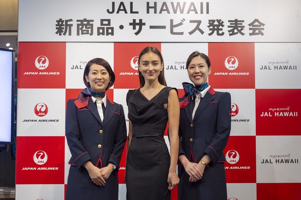 『JAL HAWAII新商品・サービス発表会』に出席した長谷川潤